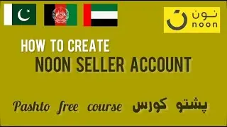 How to Create NOON Seller Account  in Pashto? د نون  اکاونټ جوړولو طريقه په پښتو ژبه