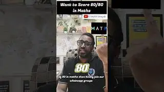Хотите получить 80 баллов из 80 по математике на экзамене SSLC 2026? #sslc2026