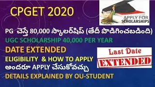 CPGET 2021 | Pg scholarship | 80,000 | ugc scholarship | last date | how to apply | all details