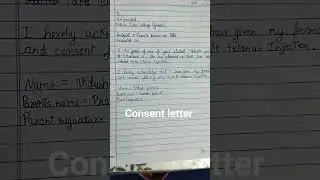 consent letter