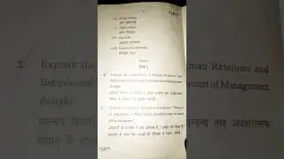 M. com (pass) 1st semester 2021Mdu university exam question paper#exam #mcom #shorts #mduuniversity