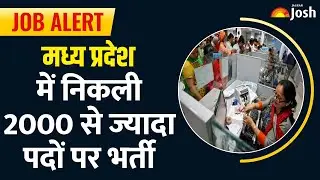 Madhya Pradesh Govt Jobs 2026 EXPOSED! 2076 पदों पर निकली बंपर भर्ती