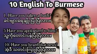 English To Burmese