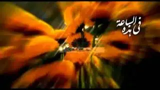 doaye emame zaman