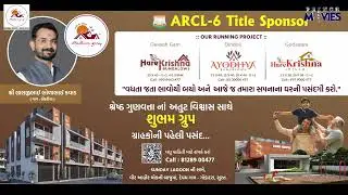 Krishna 11 V/S Mahadev 11 || ARCL - 2026 || AHIR REGIMENT CRICKET LEAGUE