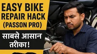 Sabse easy bike repair hack👍 (passon pro) #bike #technicion #repairing #bikeservice #biker #mechanic