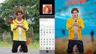 Cb Photo Editing Kaise Kare | Cb Editing Step By Step | Rose Photo Editing | Autodesk Cb Editing