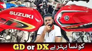 Yamaha yb125z dx vs Suzuki gd110s / Suzuki gd 110s comparison with yamaha yb125z dx