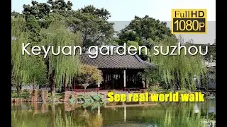 Keyuan garden suzhou