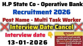 H.p State Co Operative Bank | Multi task Worker  | Interview cancelled | New Update