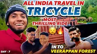 All India Travel 🇮🇳 In Tricycle 💪🏻 | Day -7 | Into Veerappan Forest 🌳 #allindiatravel