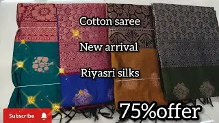 இன்று காட்டன் சாரி.75%ஆஃபர்.காண தவறாதீர்கள்