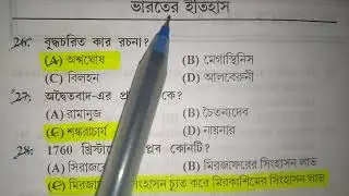 slst pt preparation/slst history preparation/slst class/slst preparation classes/wbssc preparation