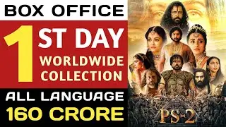 Ponniyin Selvan 2 First Day Collection | PS2 First Day Collection | PS 2 First Day Collection