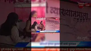 अभिनेत्री आणि दिग्दर्शिका मृणाल कुलकर्णी यांची मुलाखत | PUNE LIVE NEWS | MARATHI