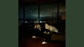 i&scaron; &scaron;ono (feat. drgns & Kubvilius)