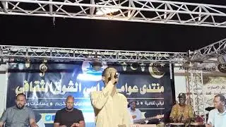 محمد علي بيضون - أقول أنسـاك