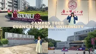 CAMPUS TOUR 🇨🇳Guangxi Normal University