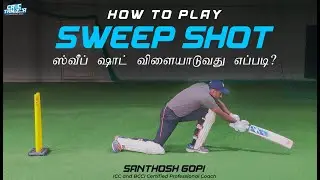 How to play Sweep Shot