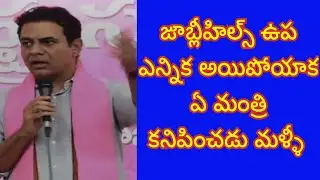 KTR stated that crime rate has increased in Hyderabad under congress ruling 