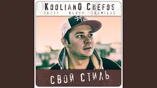 Промо для альбома