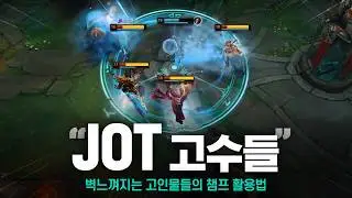 The Most Broken Champion Riot Has Ever Made