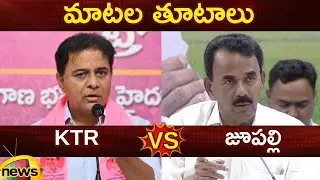 Heated Argument Between KTR and Jupally Krishna Rao | BRS Vs Congress | Telangana Politics