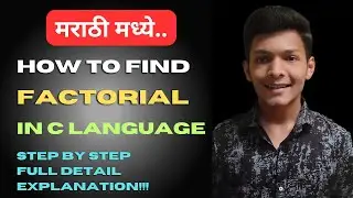 What is Factorial | How to find factorial of a number | Factorial Program in C Language #factorial