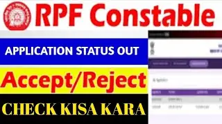 RPF constable 2025 || Application status kisa check Kara || how to check application status RPF ||