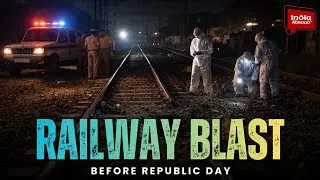 Republic Day से पहले Punjab में Railway Line पर धमाका, 2.5 Kg RDX के साथ 4 Terrorists गिरफ्तार