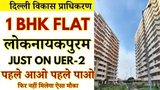 DDA EWS 1 BHK Sample Flat Loknayak Puram Bakkarwala Mundka Delhi | DDA Jan Sadharan Awas Yojana 2025