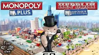 Монополия Плюс [PS4]: Первый взгляд - Monopoly Plus: First view
