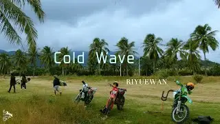 Cold Wave｜Hainan Riyue Bay Motorcycle Surfing Trip