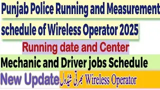 Punjab Police as Wireless Operator Running and Measurement Schedule 2025||Complete Detail 
