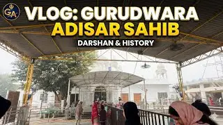  ਗੁਰਦੁਆਰਾ ਅੜੀਸਰ ਸਾਹਿਬ 🙏 Adisar sahib Dhula Barnala ||#barnala #adisarsahib #adisar @Sranvlogs_01 