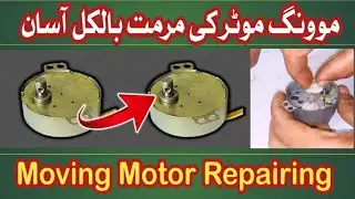 Air Cooler Swing Motor Restoration | Air cooler motor repair | #connection #coolerwater