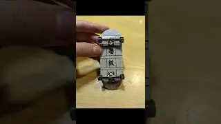 Fan Team Fingerboard