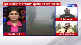 BSF increased vigilance on the international border
