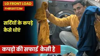 How to Wash Woollen Clothes in LG Front Load Washing Machine FHB1207Z2M | Cloth Quality & Care Tips