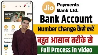 How to change mobile number in Jio Payment Bank | Jio Payment Bank Mobile Number Change