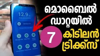 മൊബൈല്&zwj; ഇൻറർനെറ്റ് ഉപയോഗിക്കുന്നവർക് 7 കിടിലന്&zwj; ടിപ്സ് | Mobile Data Saver | Datally App | Malayalam