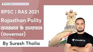 राजस्थान के राज्यपाल (Governor) | Rajasthan Polity | RPSC/RAS | Suresh Tholia