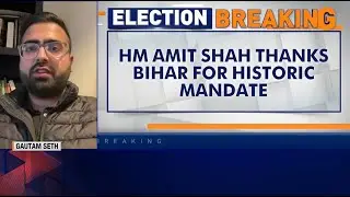 Bihar Elections Result | Home Minister Amit Shah Thanks Bihar For Historic Mandate | News9