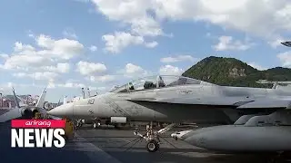U.S. Congress agrees on US$ 2.2 bil. for Pacific Deterrence Intiative, Japan to joint military ...