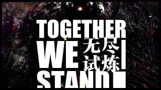 Dota 2 Mods | TOGETHER WE STAND REBORN!!