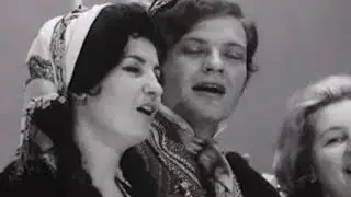 Yugoslav Folk Music Group (1968)