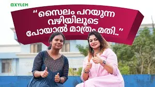 “സൈലം പറയുന്ന വഴിയിലൂടെ പോയാൽ മാത്രം മതി..” | Xylem NEET
