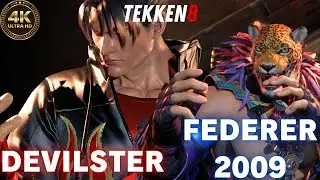 Tekken 8: REPLAY [Devilster(JIN)] vs [federer2009(KING)] 4K ULTRA HD 60FPS