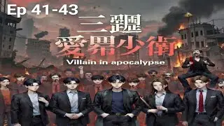 Ep 41-43 Villain in apocalypse #apoclypse #novel #audiobook #zombiefiction