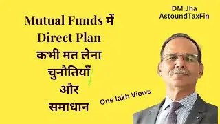 Mutual funds में Direct Plan कभी मत लेना /चुनौतियाँ और समाधान / Disadvantages in Direct Plan